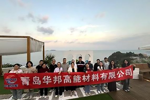 Autumn Ascent of Laoshan Mountain: A Spirit of Unity and Harmony | Our Company's September Team Building Activity Successfully Held