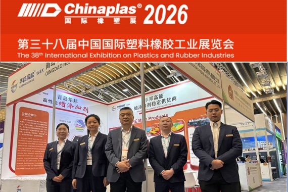 [Adsale Show News] The 38th International Plastics & Rubber Exhibition has successfully concluded, and our booth attracted much attention!
