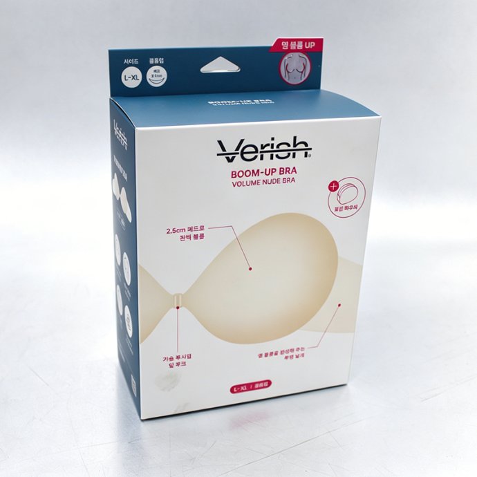 Packaging for Shavers & Beauty Devices