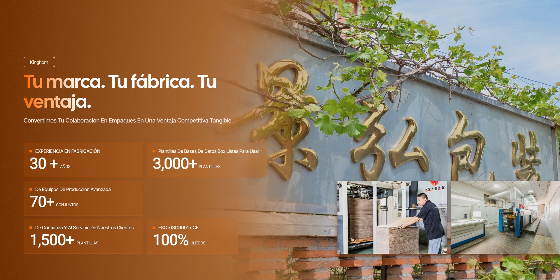  QINGDAO KINGHORN PACKAGING CO., LTD