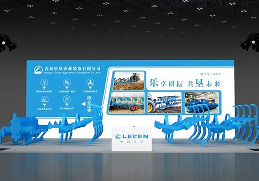 Invitation Letter | The 18th China (Shandong) International Agricultural Machinery Exhibition