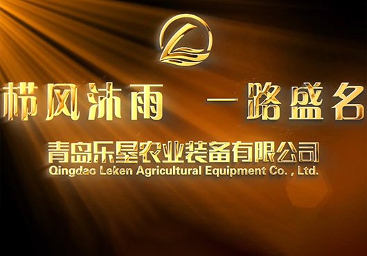 Invitation Letter for the 4th Inner Mongolia (Spring) Agricultural Machinery Expo