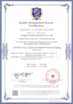 ISO cert -Huahan