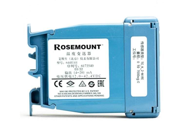 Rosemount 644 Rail Mount Temperature Transmitter