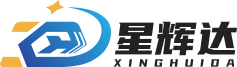 Shandong Xinghuida Construction Machinery Co., Ltd. logo