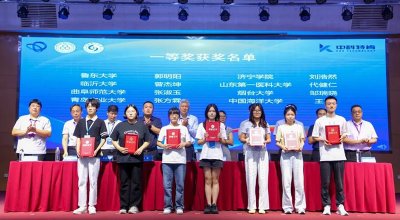 Sponsoring Competitions To Empower Education And Fostering Scientific And Technological Innovation: The 16th Shandong Provincial College Student Chemistry Experiment Competition, Sponsored By Zhongke Tk, Successfully Concluded.