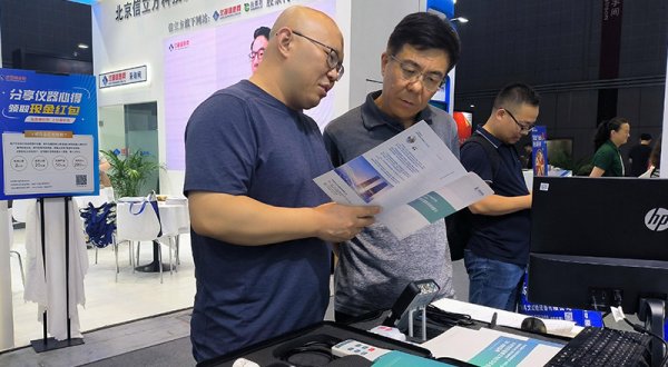Zhongke Tk Shines on the International Stage at analytica China 2024