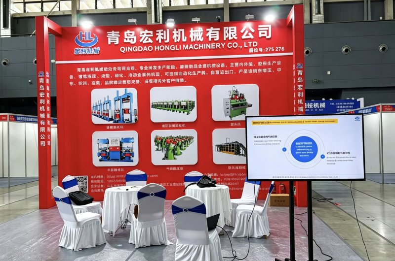 Qingdao Hongli Machinery Showcases Advanced Rubber & Plastic Machinery at Hebei Expo 2026