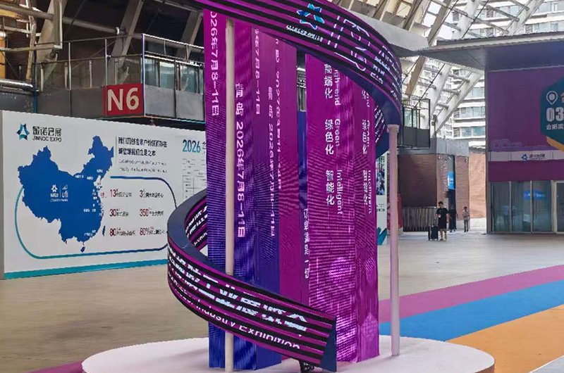 From July 8th to 11th, 2026, our company will participate in the 2026 Asia Pacific International Plastics & Rubber Exhibition held in Qingdao.