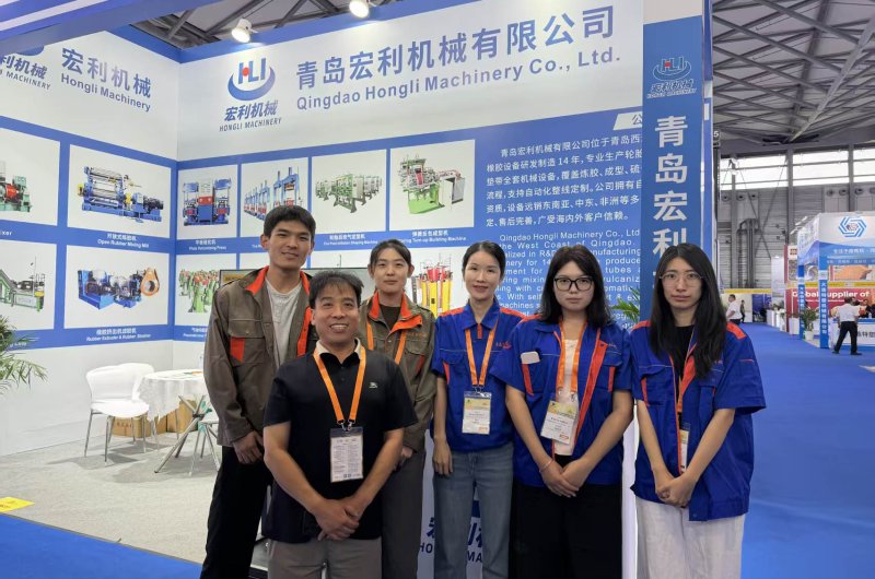 Qingdao Hongli Machinery Successfully Concludes Shanghai Rubber Technology Exhibition (Sep 15–17)