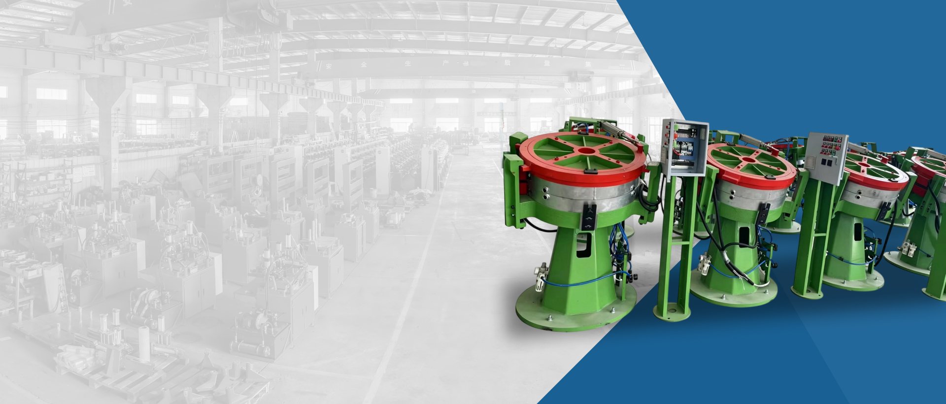 Hongli Machinery