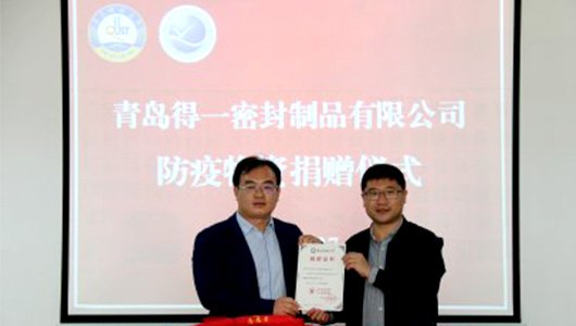 Charitable contributions to QUST( Qingdao University of science and technology) in Oct.2022