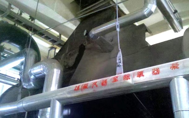 Xinjiang Wuxin Copper Amateur Thermal Power Generation Project