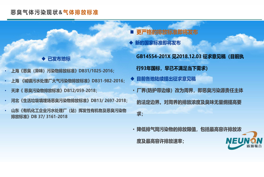 微信图片_20260713105701_538_60