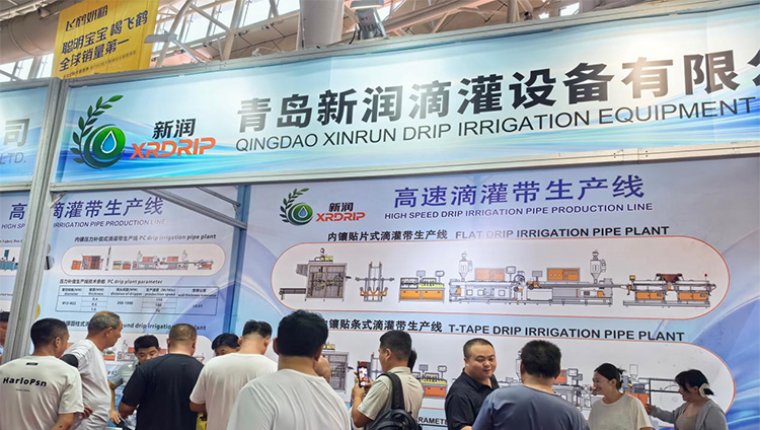 Qingdao Xinrun Debuts at 2026 Inner Mongolia Agricultural Expo with Multiple Cooperation Intentions