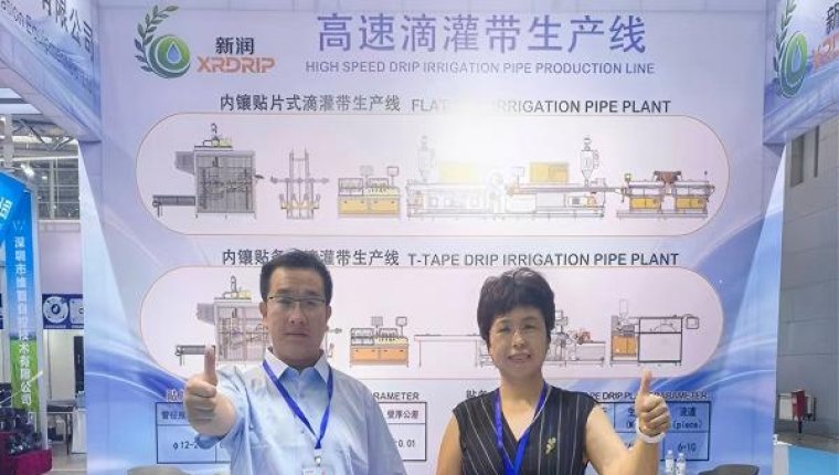 Annual Participation in Xinjiang, Empowering the Silk Road | Highlights of Qingdao Xinrun at Xinjiang International Agricultural Expo
