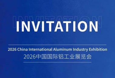 Xuzhou Siyuan Aluminum Industry Co., Ltd. sincerely invites you!
