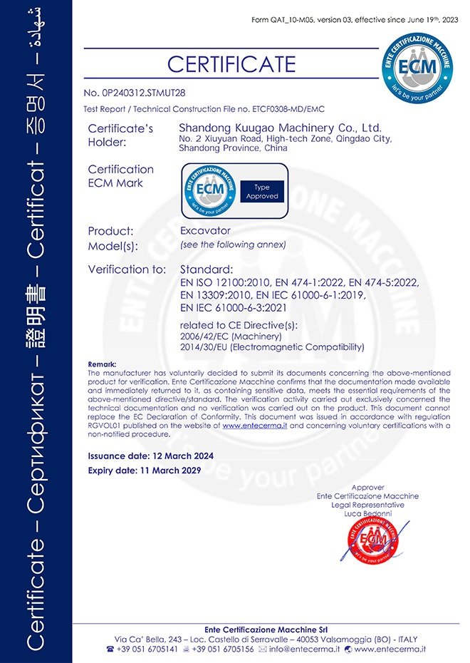 CE for Excavator（up to date）