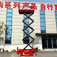 Scissor lift hydraulic lifting mechanism