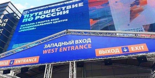 未标题-2_0001_Russia Exhibition 3