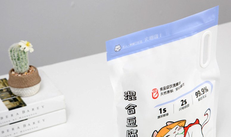 PP & PPE zipper series