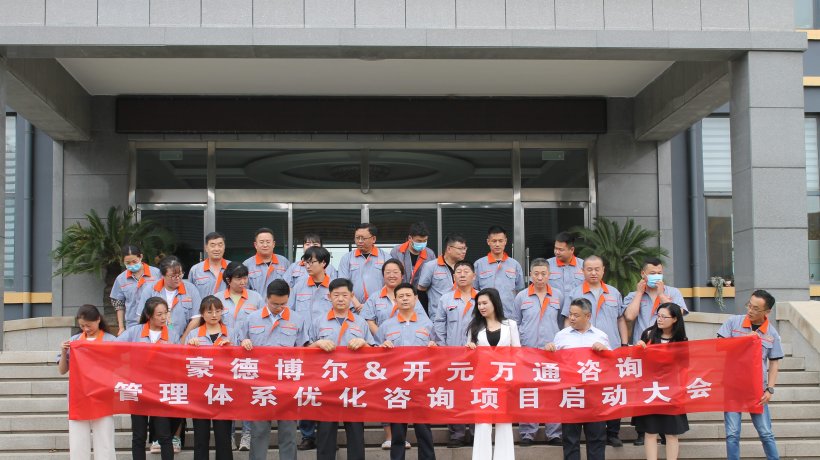 Kaiyuan Company, June 2022