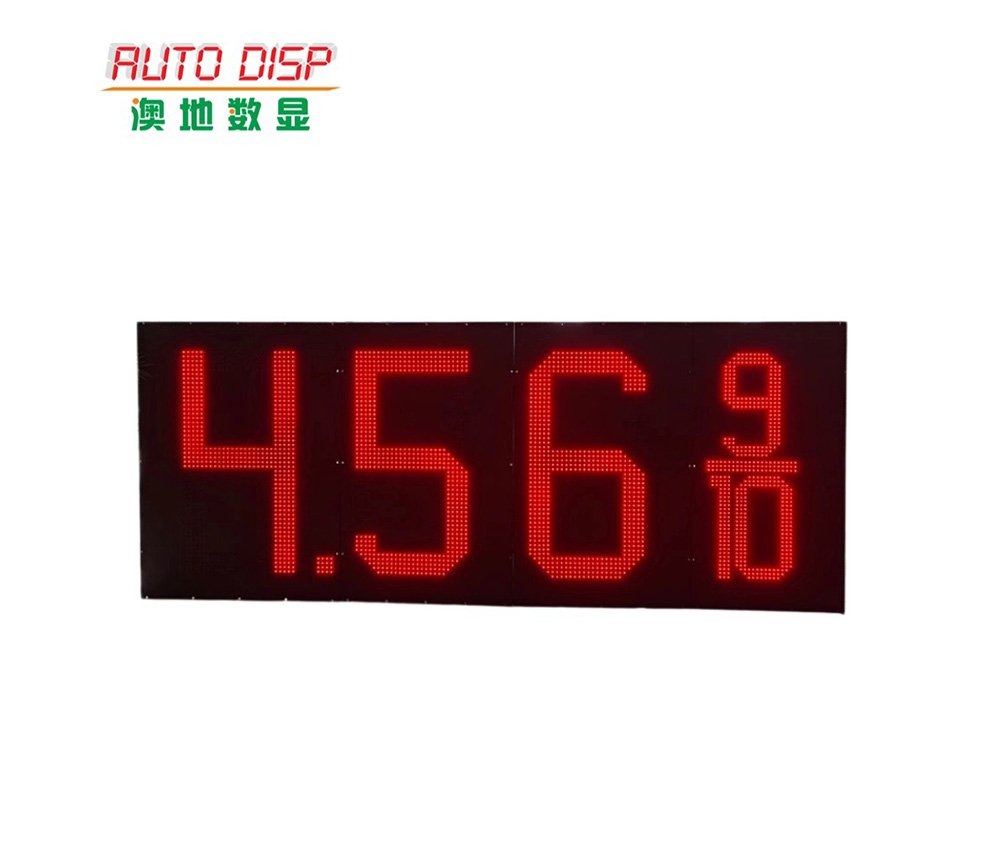23inch LED Price Sign