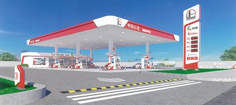 Sinopec Relaunches New Image Standards in 2022