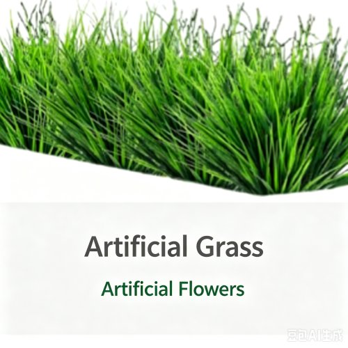  Artificial turf