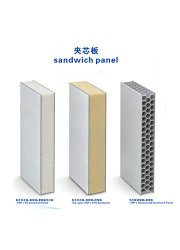 Kafer Product Brochure 2026