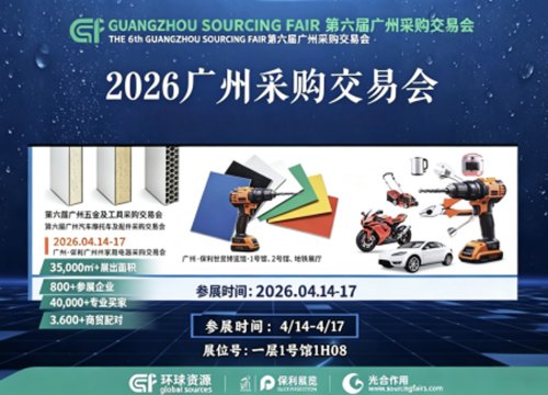 Kaifel showcased its products at the 2026 Guangzhou Procurement Fair, connecting with global buyers through its core FRP/PU/sandwich panel products.