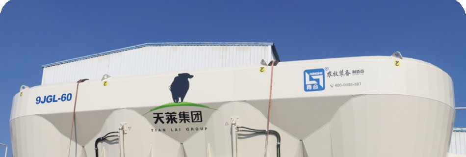 Xinjiang Tianlai Group