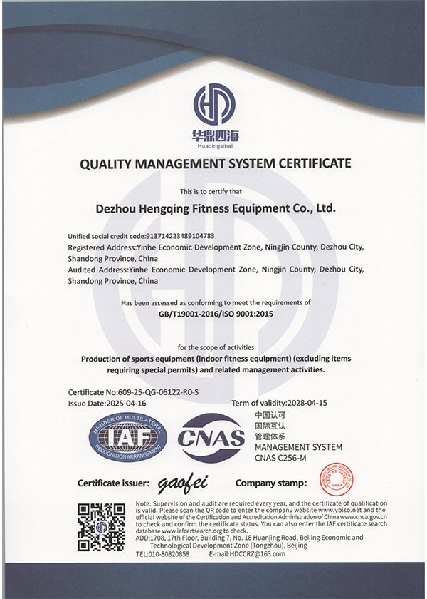 Three-system certification