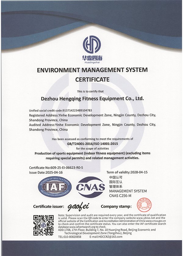 Three-system certification