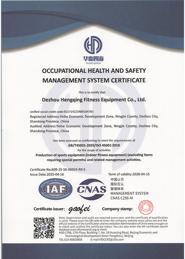 Three-system certification