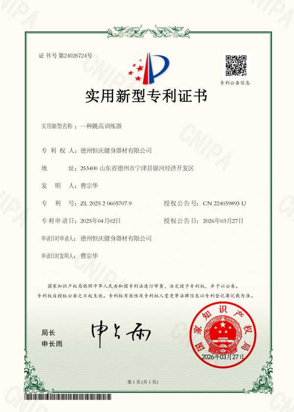 微信图片_20260419102040_40_1