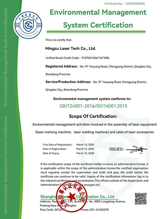 Environmental Management System Certification Certificate
