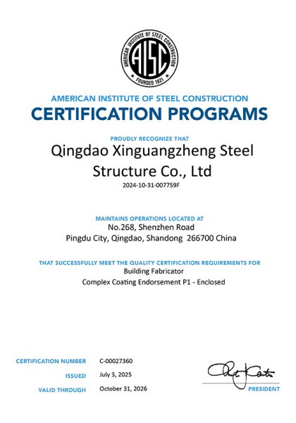 AISC Certification Certificate