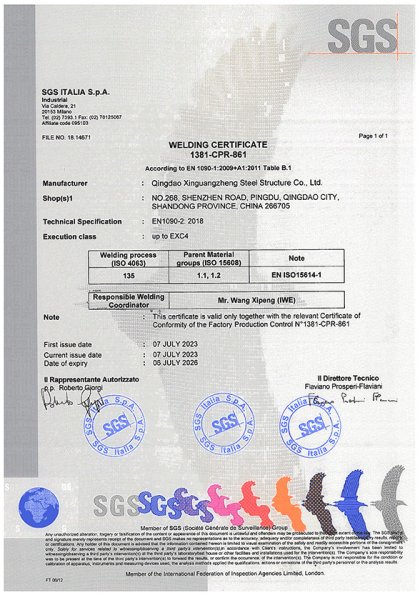 Weld Certificate QINGDAO XINGUANGZHENG