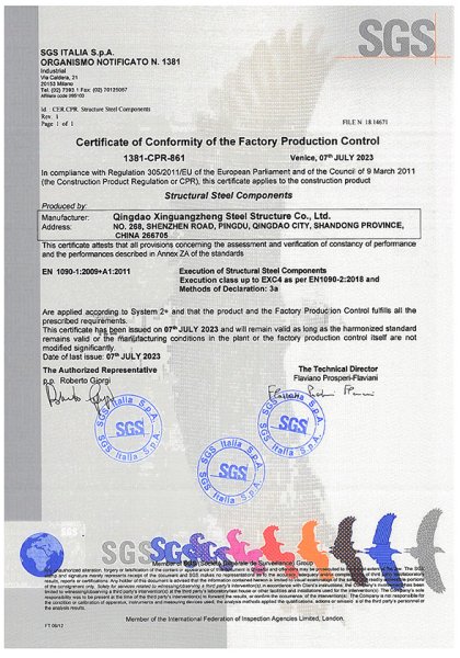 SGS Certificate QINGDAO XINGUANGZHENG 