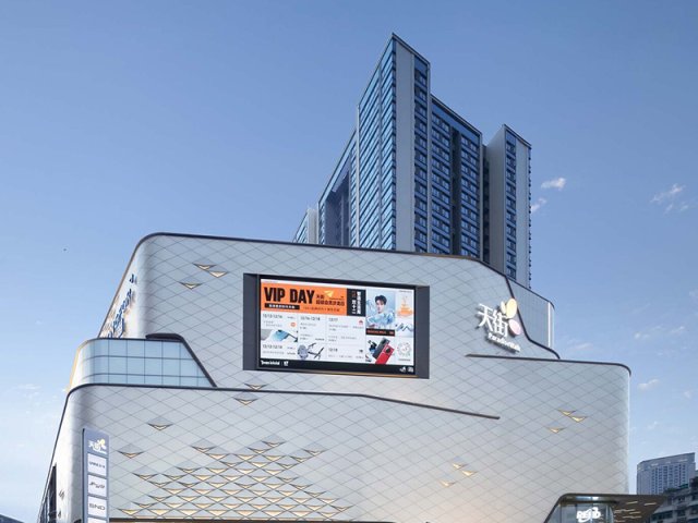 Pavilion E, Longhu Times Avenue, Chongqing