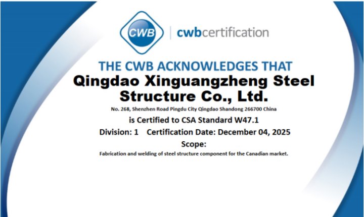 Xingguangzheng obtained the certification for Canadian Steel Structure Standards (CWB).