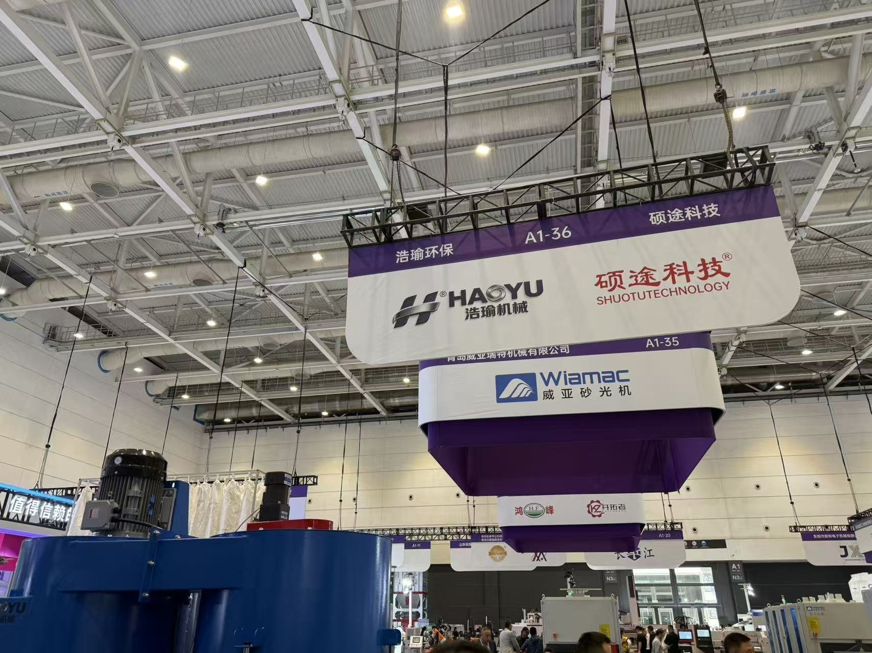 Qingdao International Furniture Fair, May 15th–18th