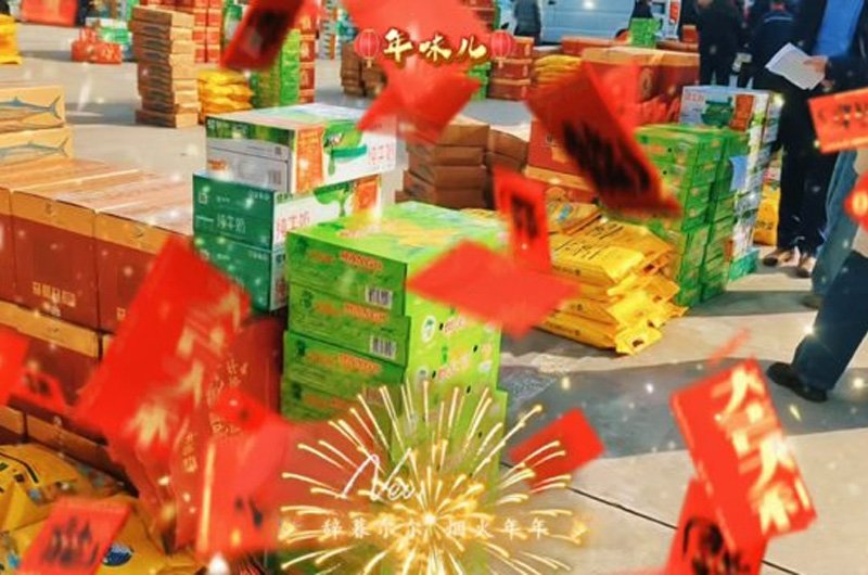 Auspicious Start to the New Year | Huaye Technology Warmly Distributes Spring Festival Benefits