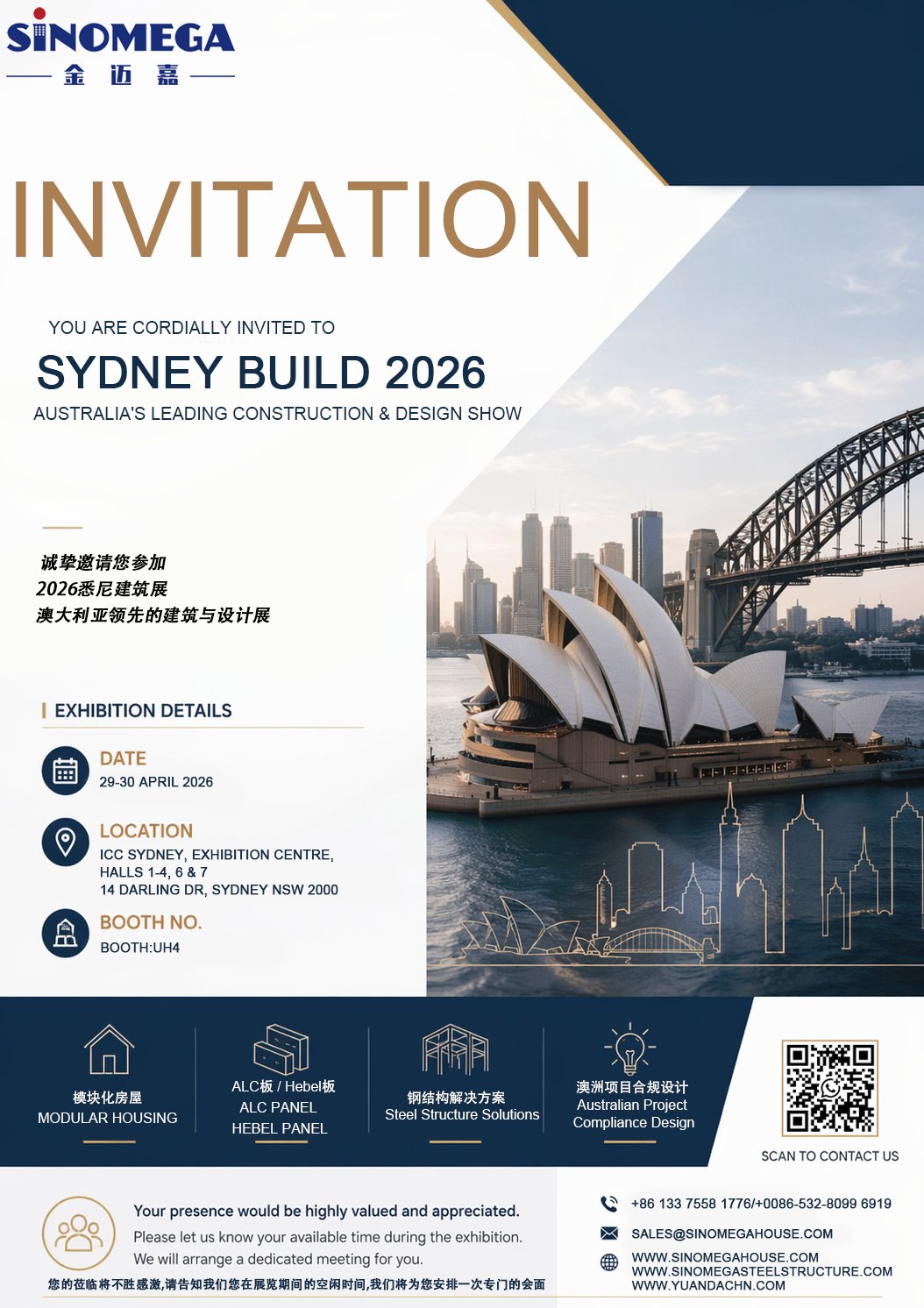SINOMEGA Invites Global Partners to Sydney Build 2026