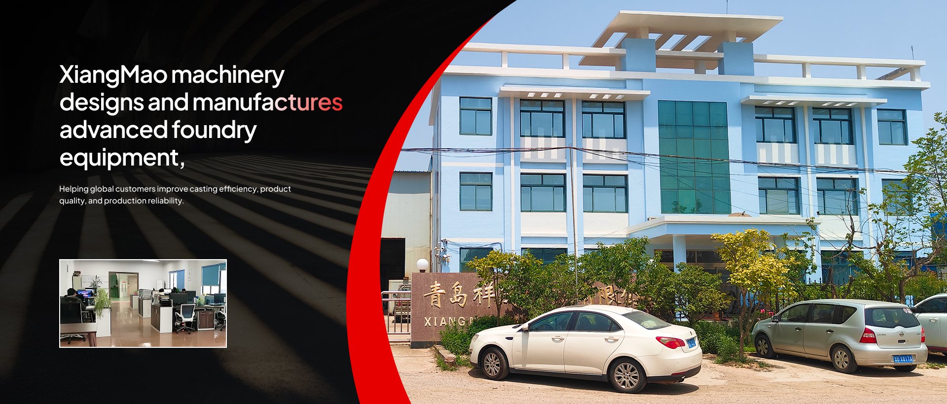 Qingdao Xiangmao Machinery Manufacturing Co., Ltd.