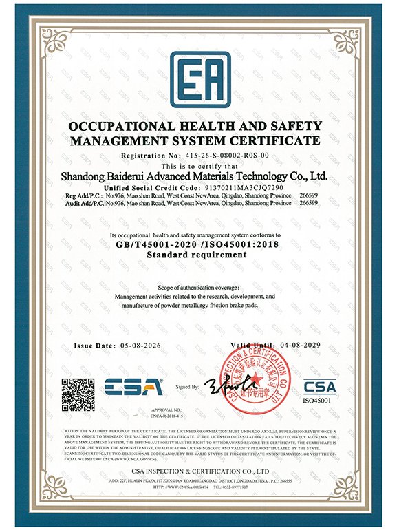occupational-health-and-safety-management-system-certificate