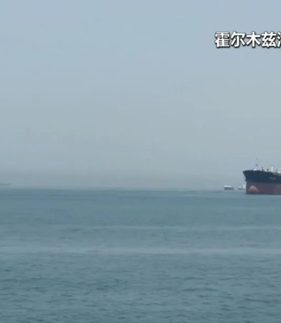 After 10-Day Lull, U.S. Launches Fresh Strikes on Iran | Middle East Tensions Push Oil Prices Higher