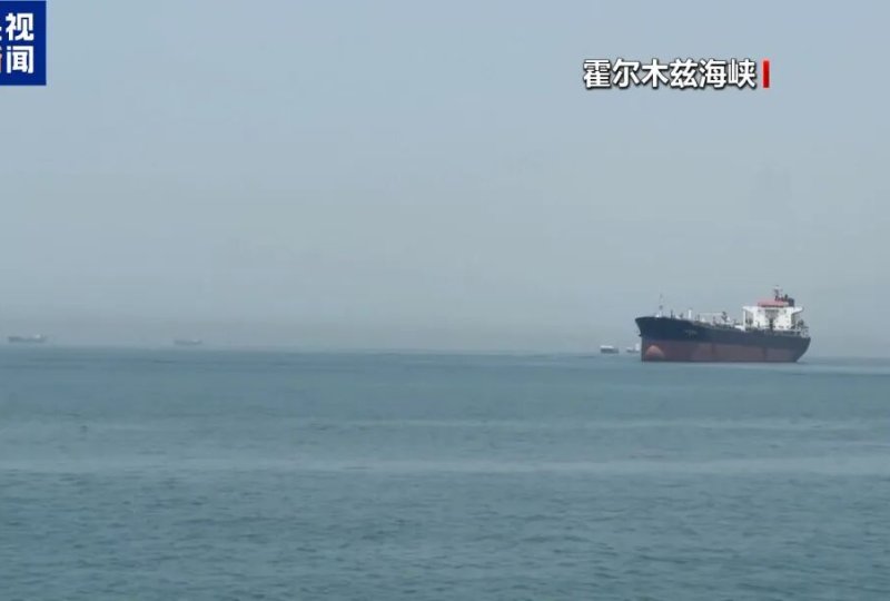 After 10-Day Lull, U.S. Launches Fresh Strikes on Iran | Middle East Tensions Push Oil Prices Higher