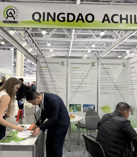 Achilles Announces Upcoming Polyurethanex Exhibition Participation in March 2027 | Meet Us Onsite